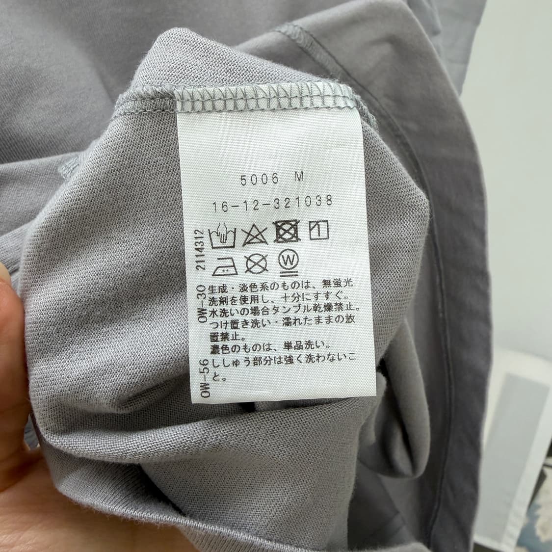 비비안웨스트우드 소매 퍼프 반팔 티셔츠 그레이 상품이미지4