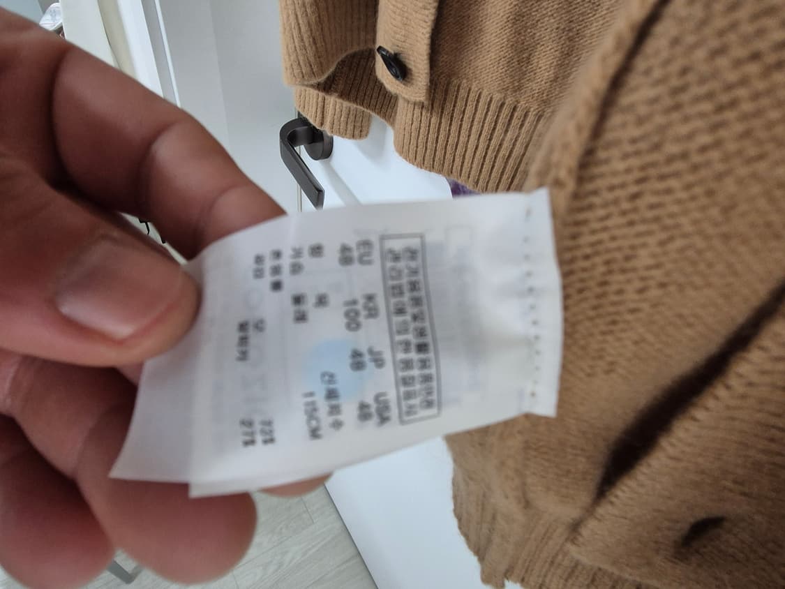 송지오옴므 / 팀버튼 가디건 /48 상품이미지4