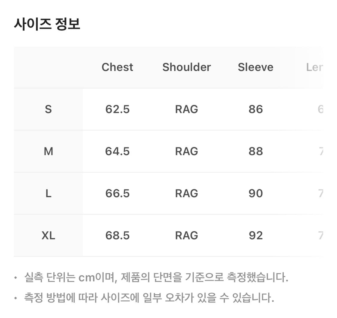 (M) 새상품 산산기어 삼성라이온즈 웜업 슬리브 블루 상품이미지7