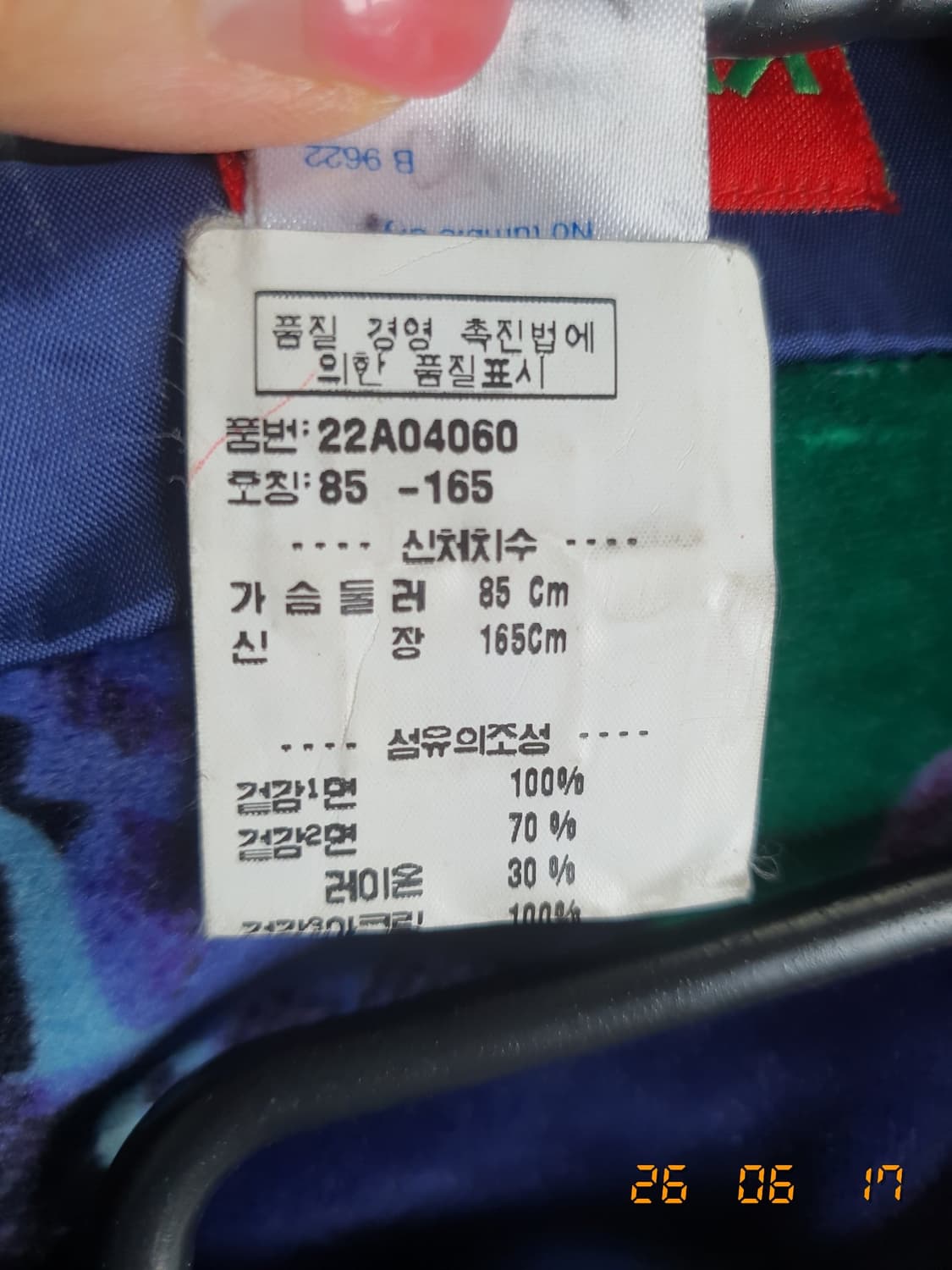 겐조 정품 자켓 40 네이비 상품이미지7