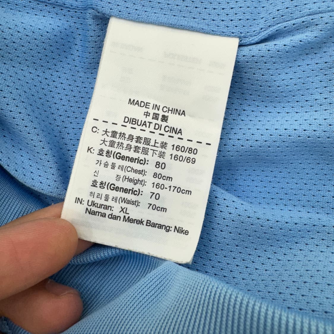 90~95 나이키 맨체스터시티 13시즌 바람막이 자켓  상품이미지6