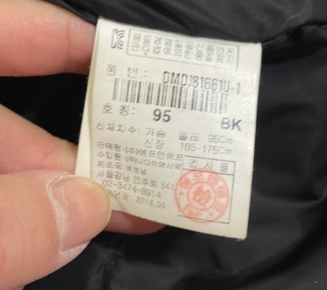 디스커버리 라쿤 오리털 덕다운 패딩 95/M 상품이미지6