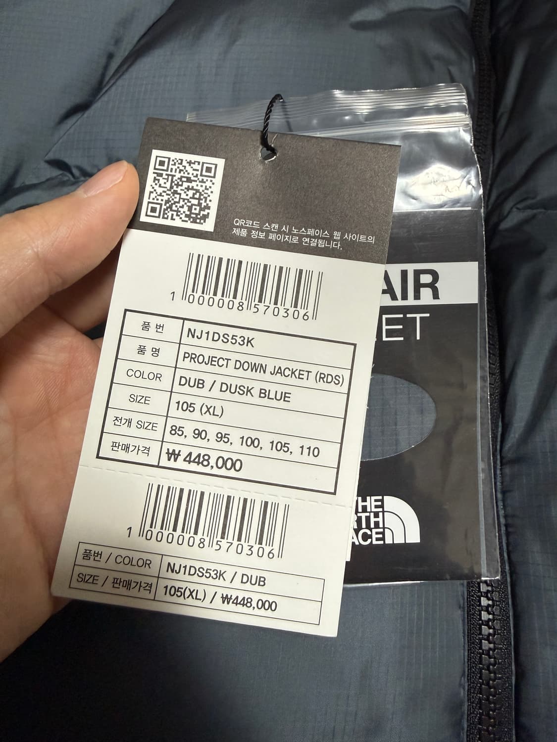 [XL] 노스페이스 프로젝트 다운 자켓 더스크 블루 상품이미지5