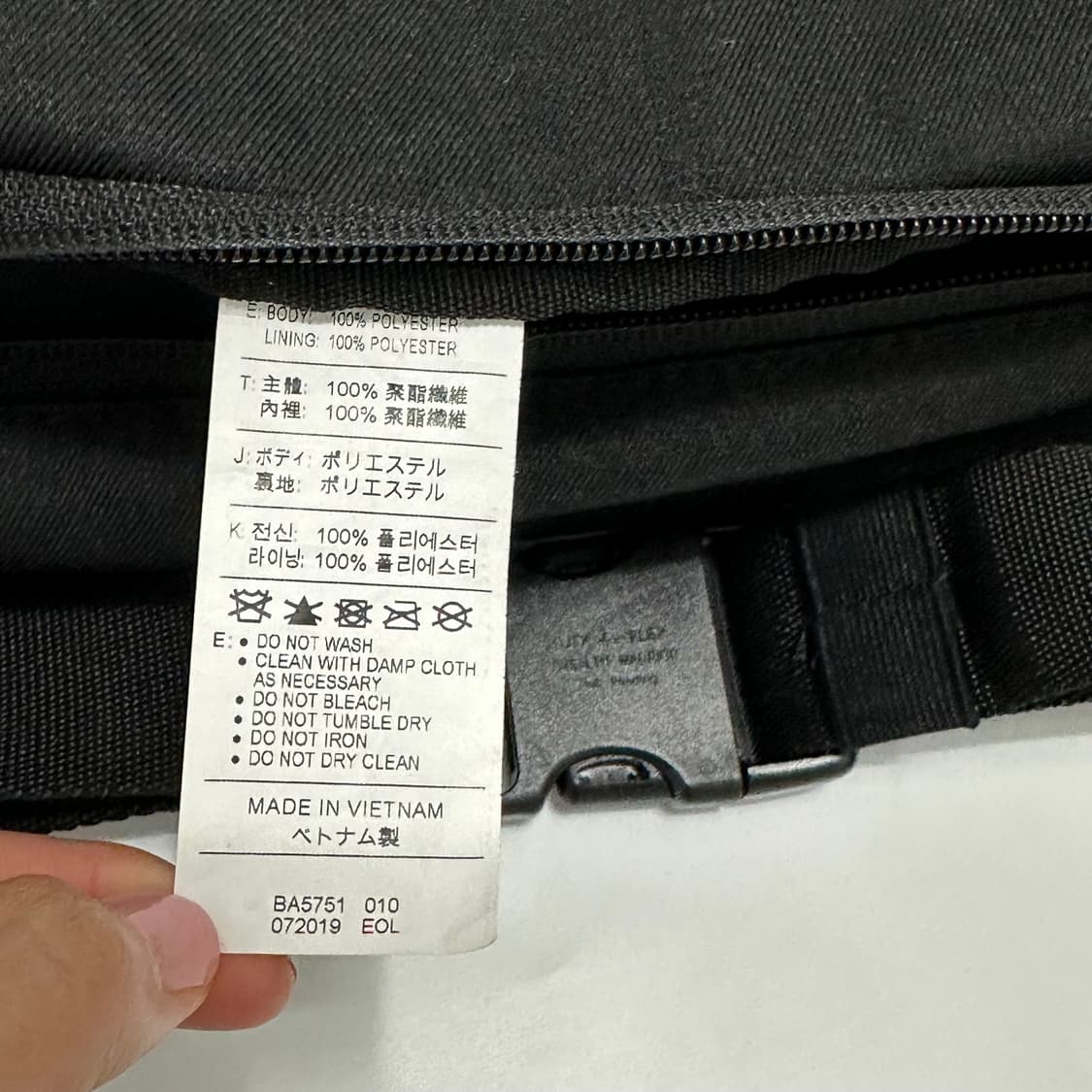 나이키 테크 힙백 크로스백 상품이미지10