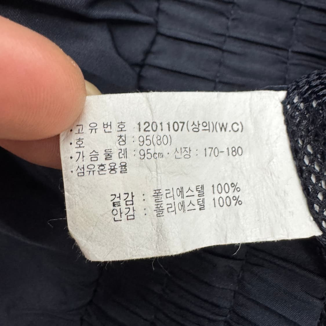 아식스 00s 오버핏 올드스쿨 바람막이 자켓 상품이미지6