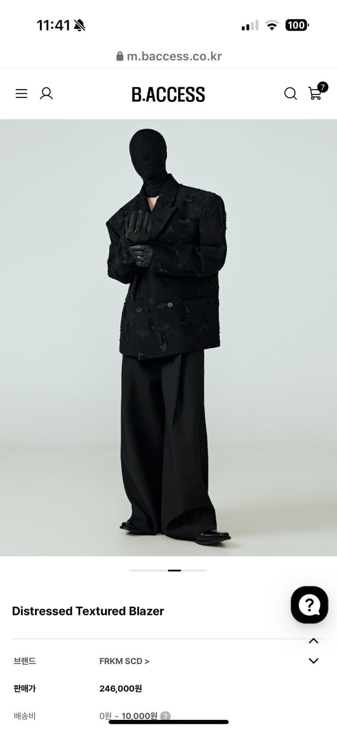 Baccess Distressed Textured Blazer 상품이미지2