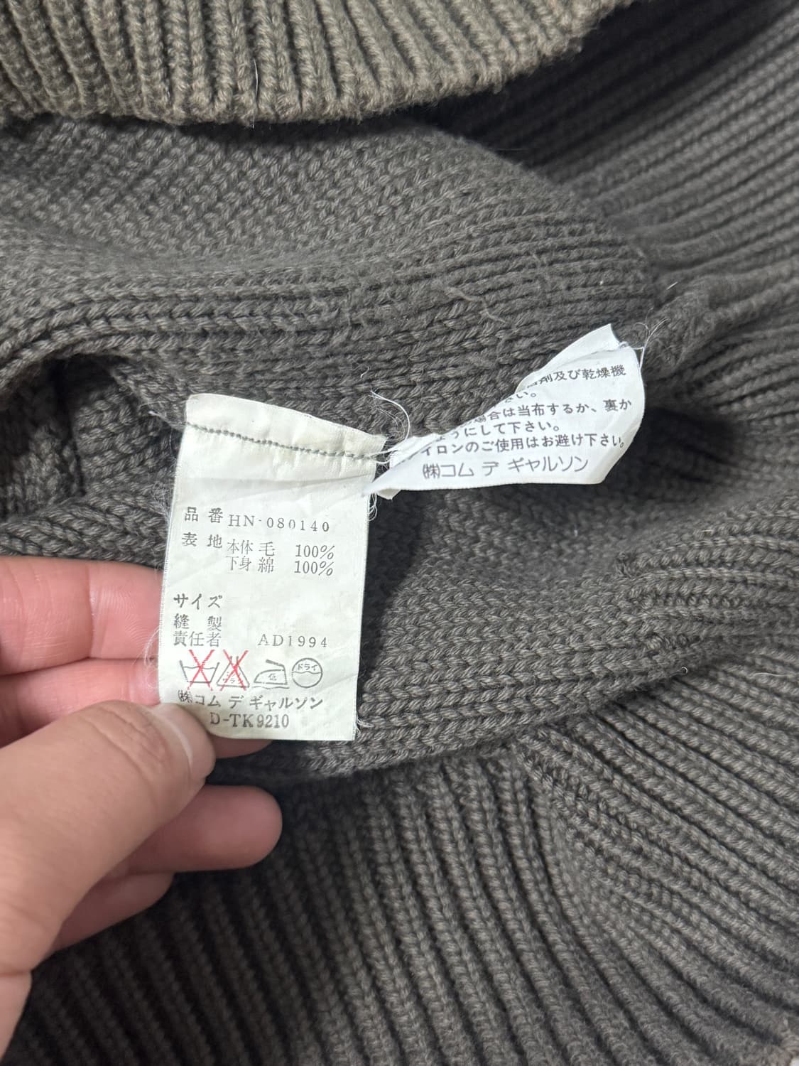 꼼데가르송 옴므 터틀넥 울 니트 AD1994 상품이미지6