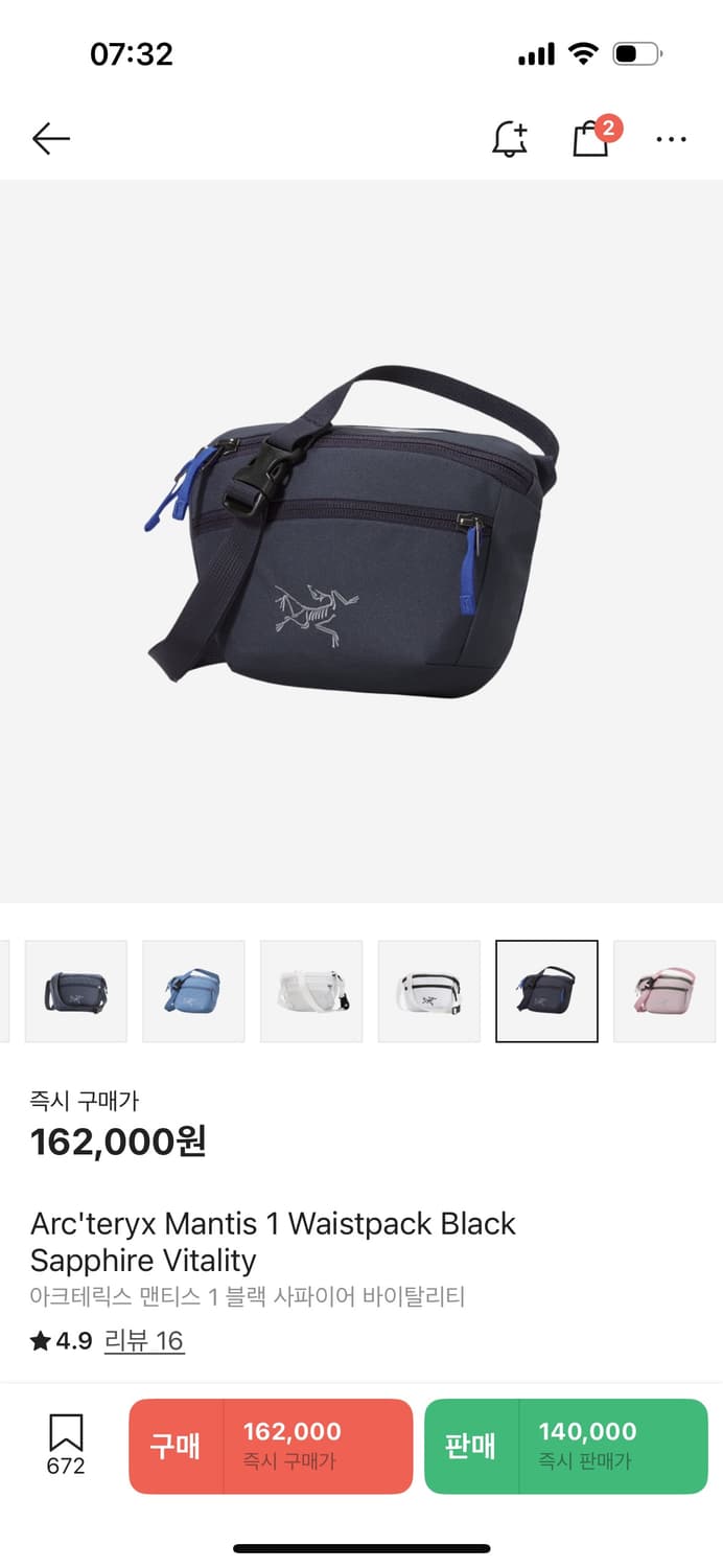 아크테릭스 크로스백 상품이미지1
