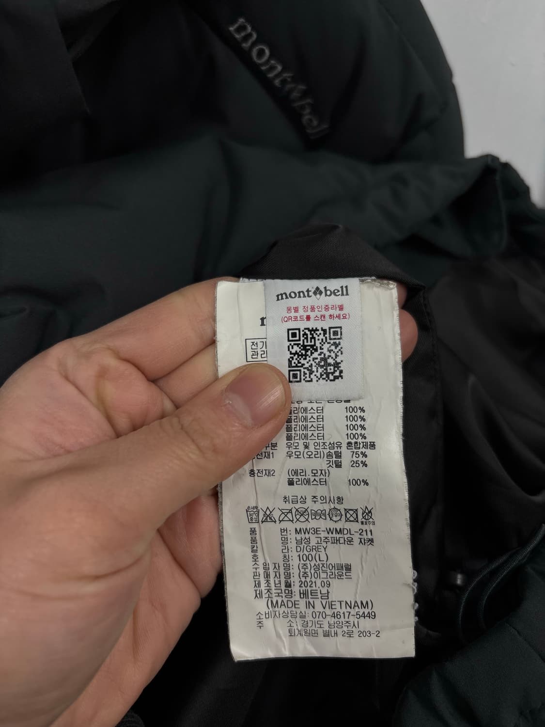 몽벨 다운패딩 상품이미지7