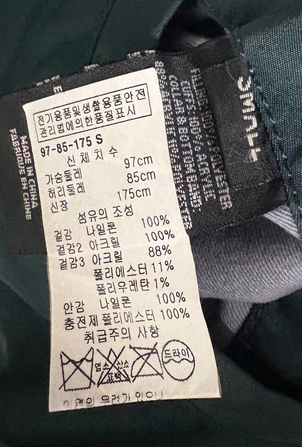 베트멍 알파 ma-1 절개봄버 S 상품이미지10