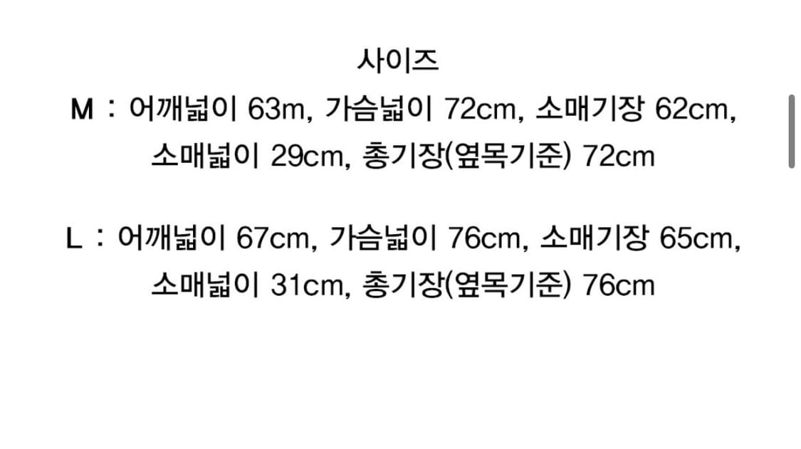 카네브로스 ma1(L 사이즈) 상품이미지4