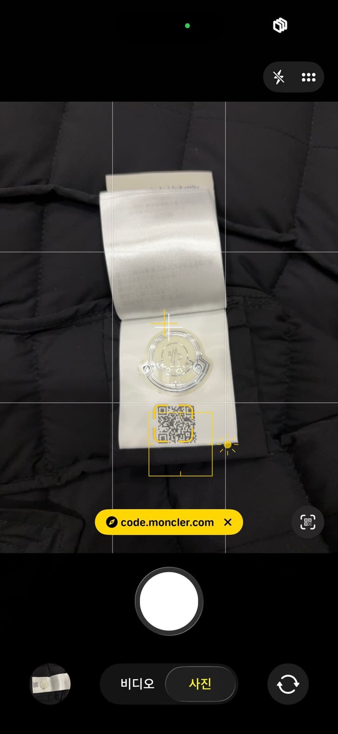 몽클레어 롱패딩 44사이즈 상품이미지8