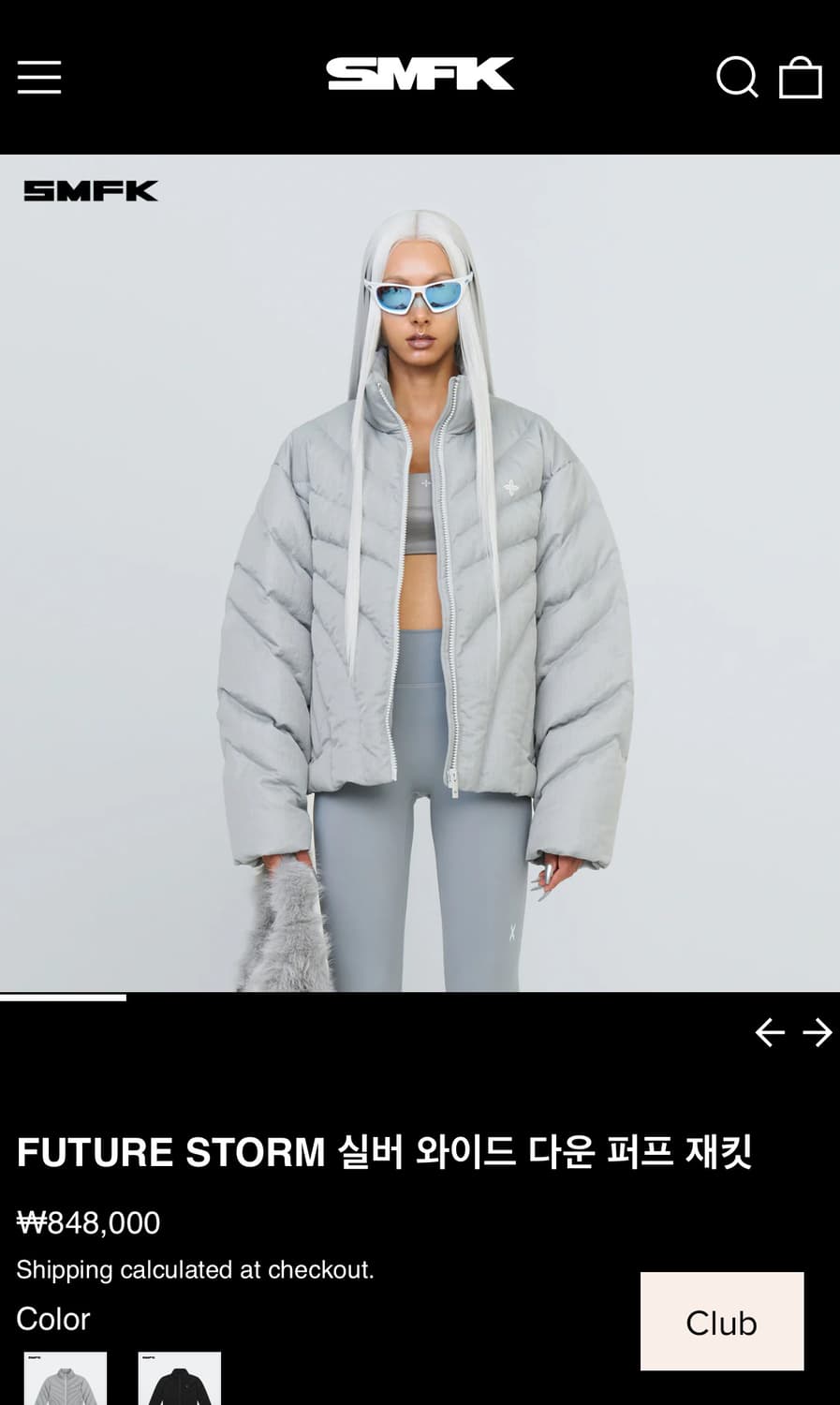 SMFK future storm 실버 와이드 다운 퍼프재킷 패딩 상품이미지8