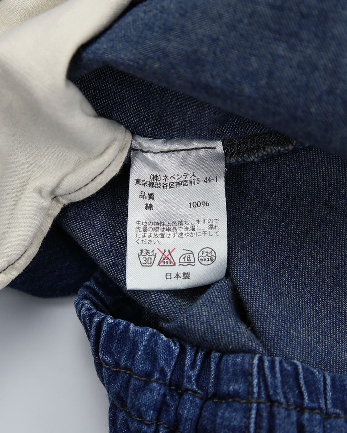 Needles HD 6oz Denim Pants 상품이미지5