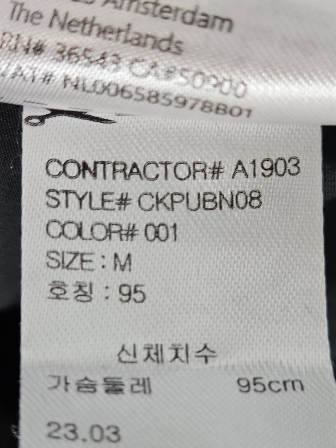 캘빈클라인 우븐 스트링 반팔 티셔츠 기능성 퍼포먼스 M (거의 새상품) 상품이미지6
