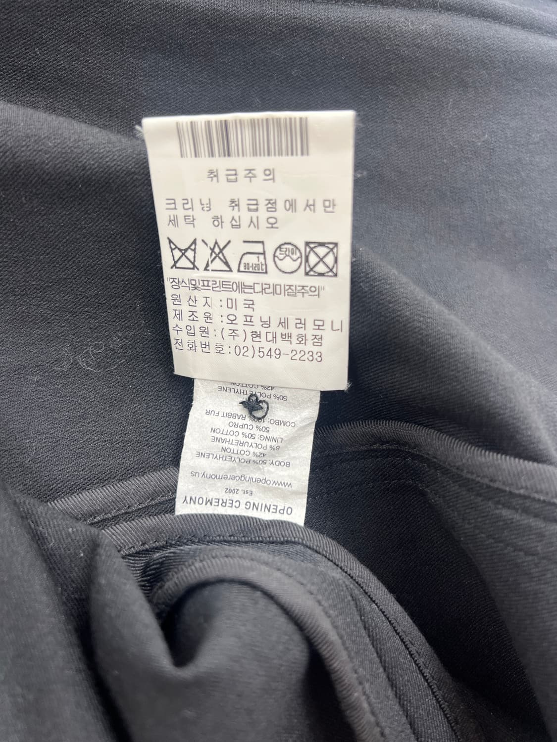 오프닝 세레머니 퍼 트렌치 자켓 상품이미지9