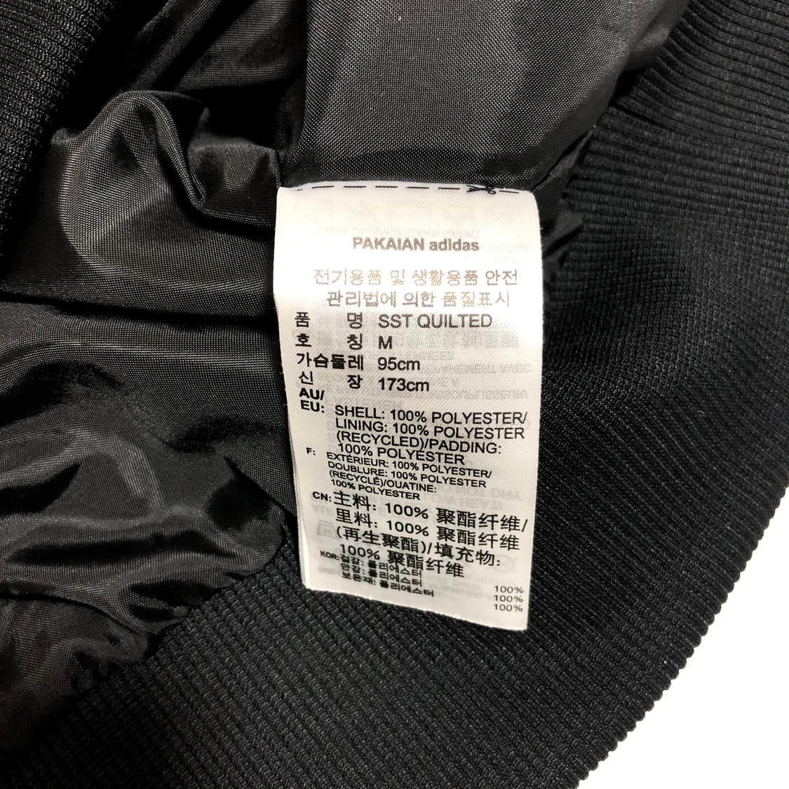 아디다스 퀄팅 누빔 경량패딩 m 상품이미지5
