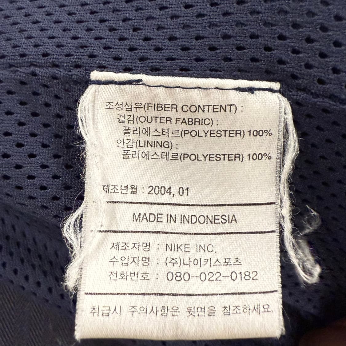 나이키 네이비 유벤투스 바람막이 상품이미지6