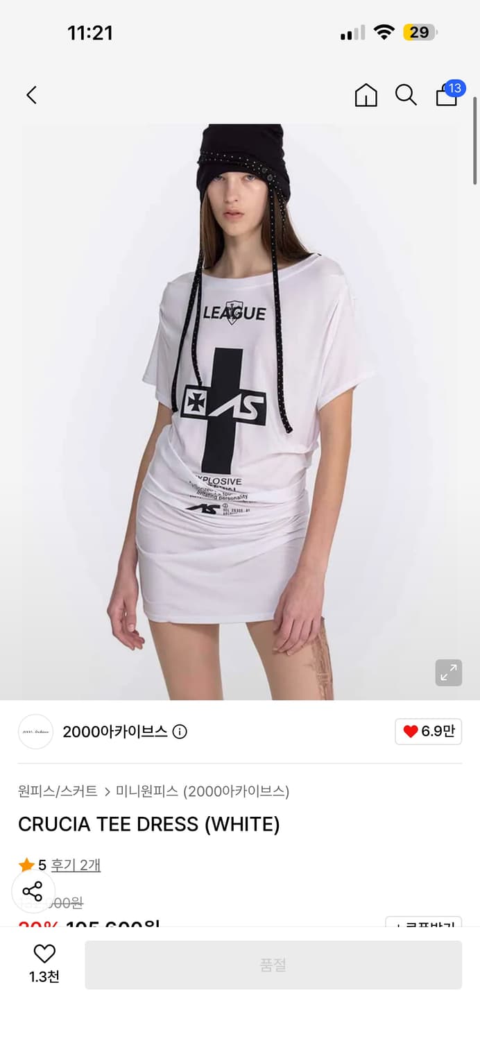 2000 아카이브스 원피스 드레스 상품이미지1
