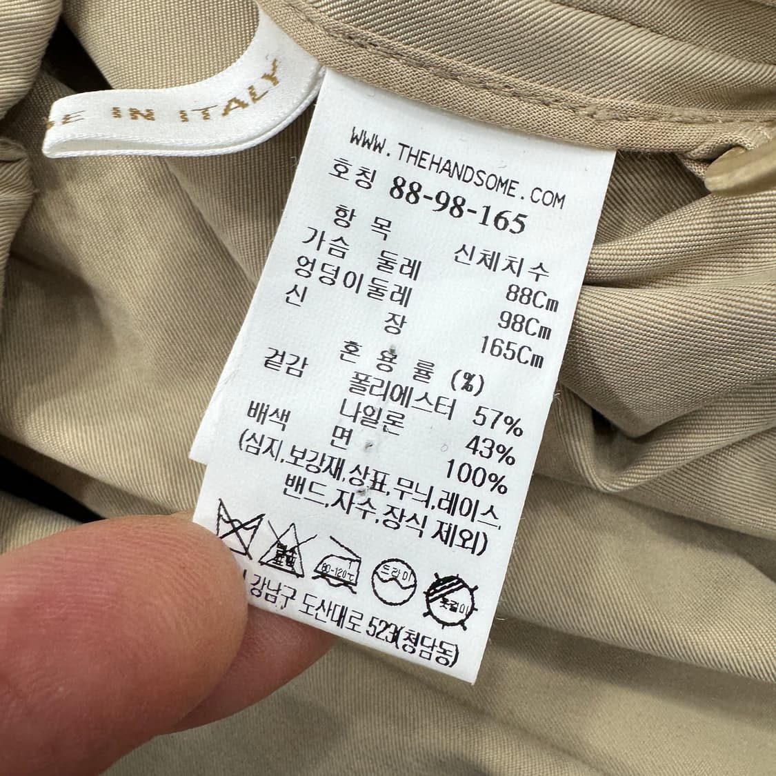 M(66) 더한섬 SYSTEM 시스템 크롭 트렌치 더블 자켓  상품이미지7