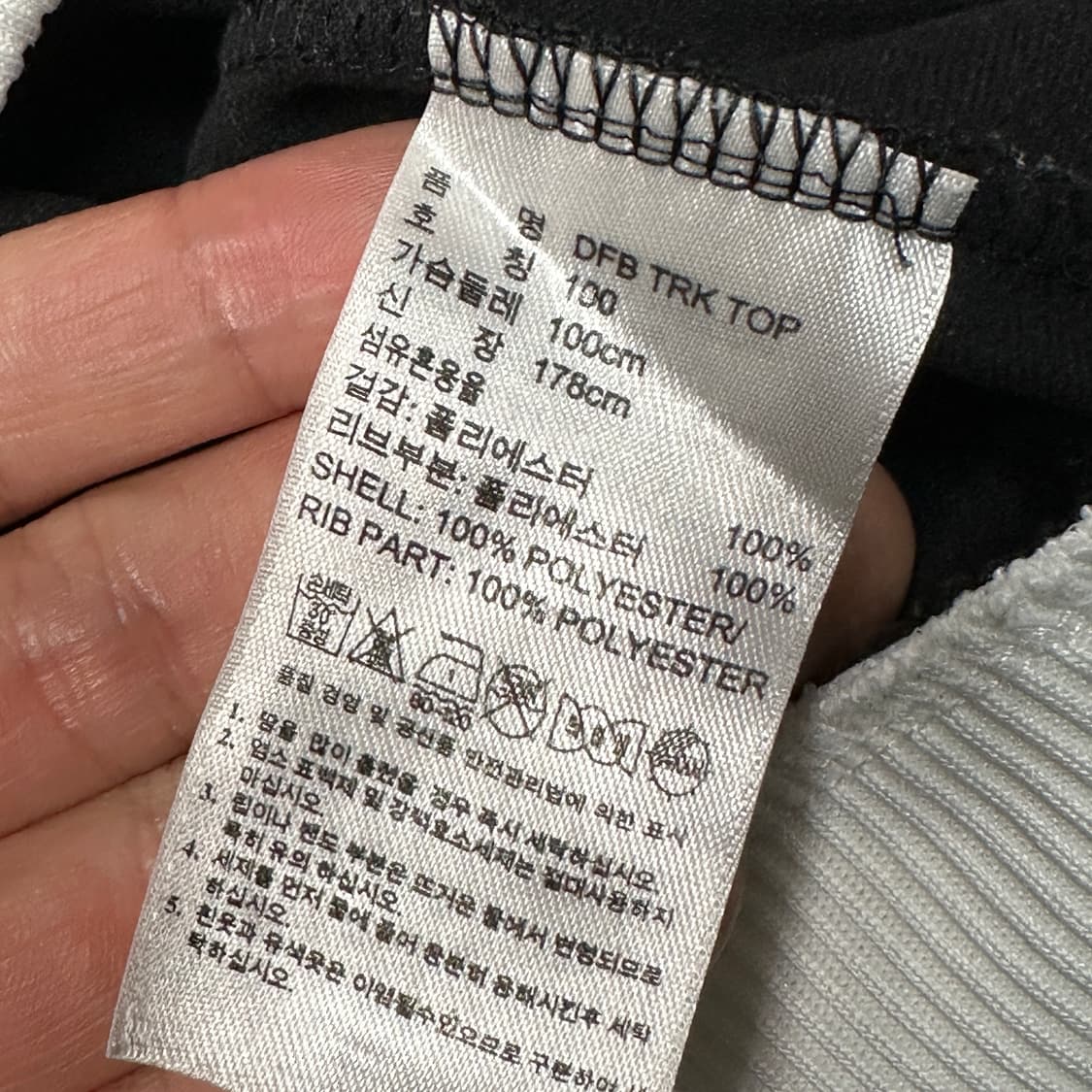 아디다스 독일 국대 흰검 트랙탑 L 상품이미지6