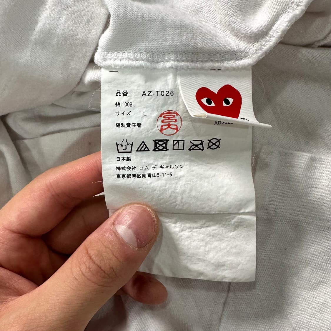 꼼데가르송 하트 반팔티 상품이미지4