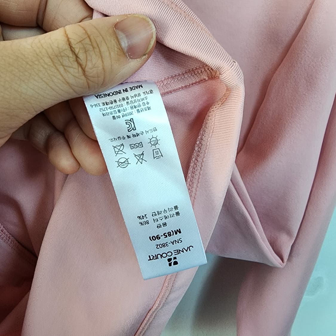 제인코트 핑크색 집업 상품이미지9