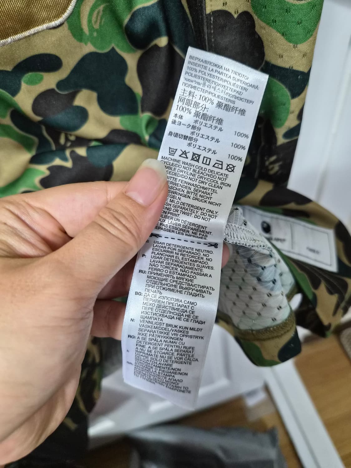 아디다스 베이프 카모  XL 상품이미지6