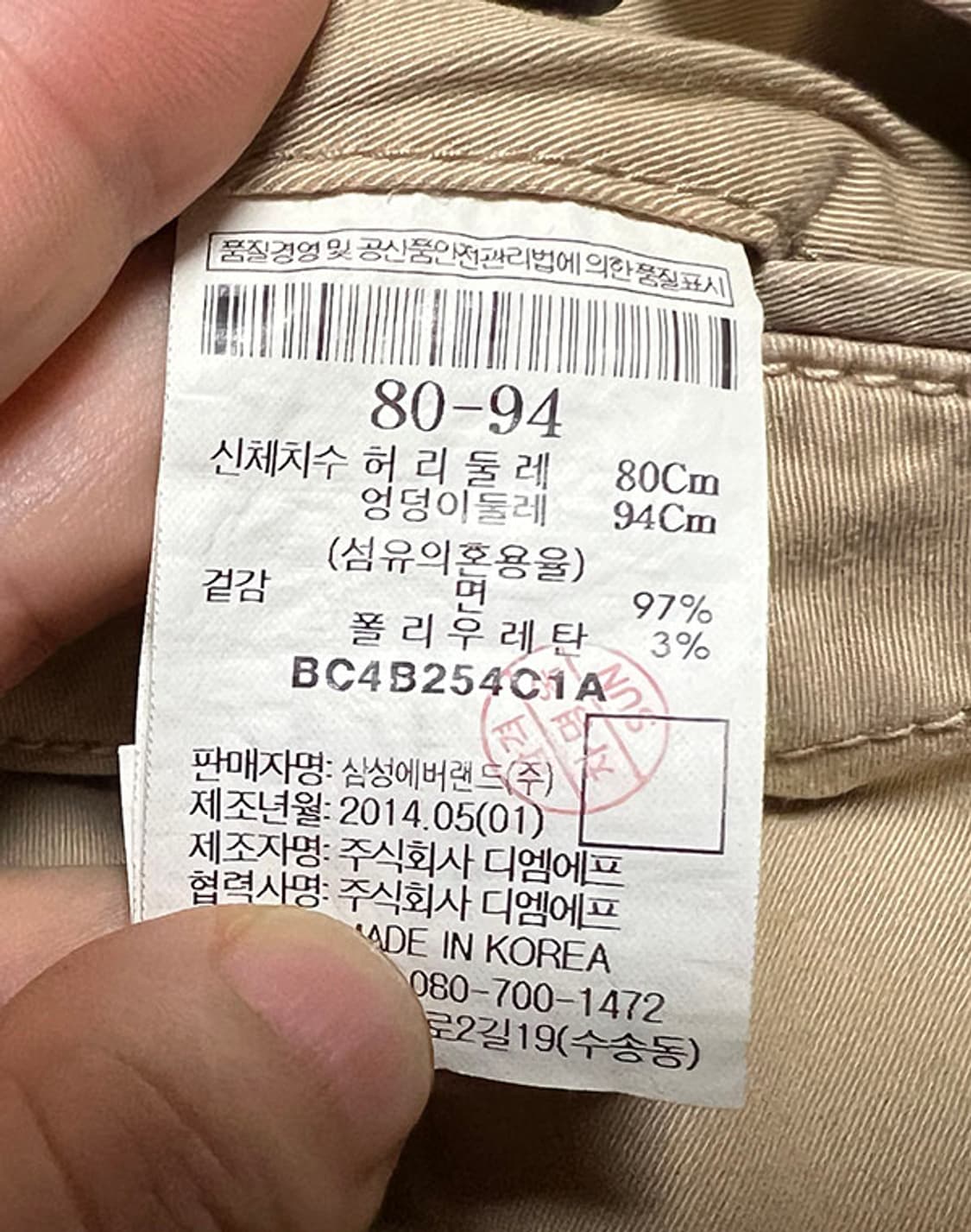 빈폴 남자 코튼 반바지 치노쇼츠 캐주얼 스판좋음 솔리드 L 32 상품이미지5