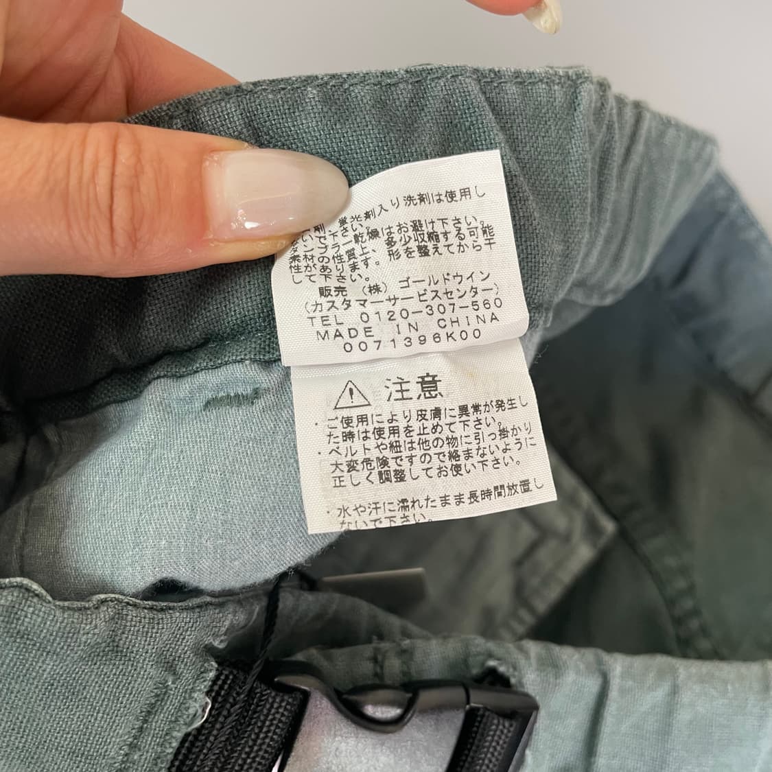 노스페이스 세이지그린 밴딩 코튼팬츠 XL 상품이미지8