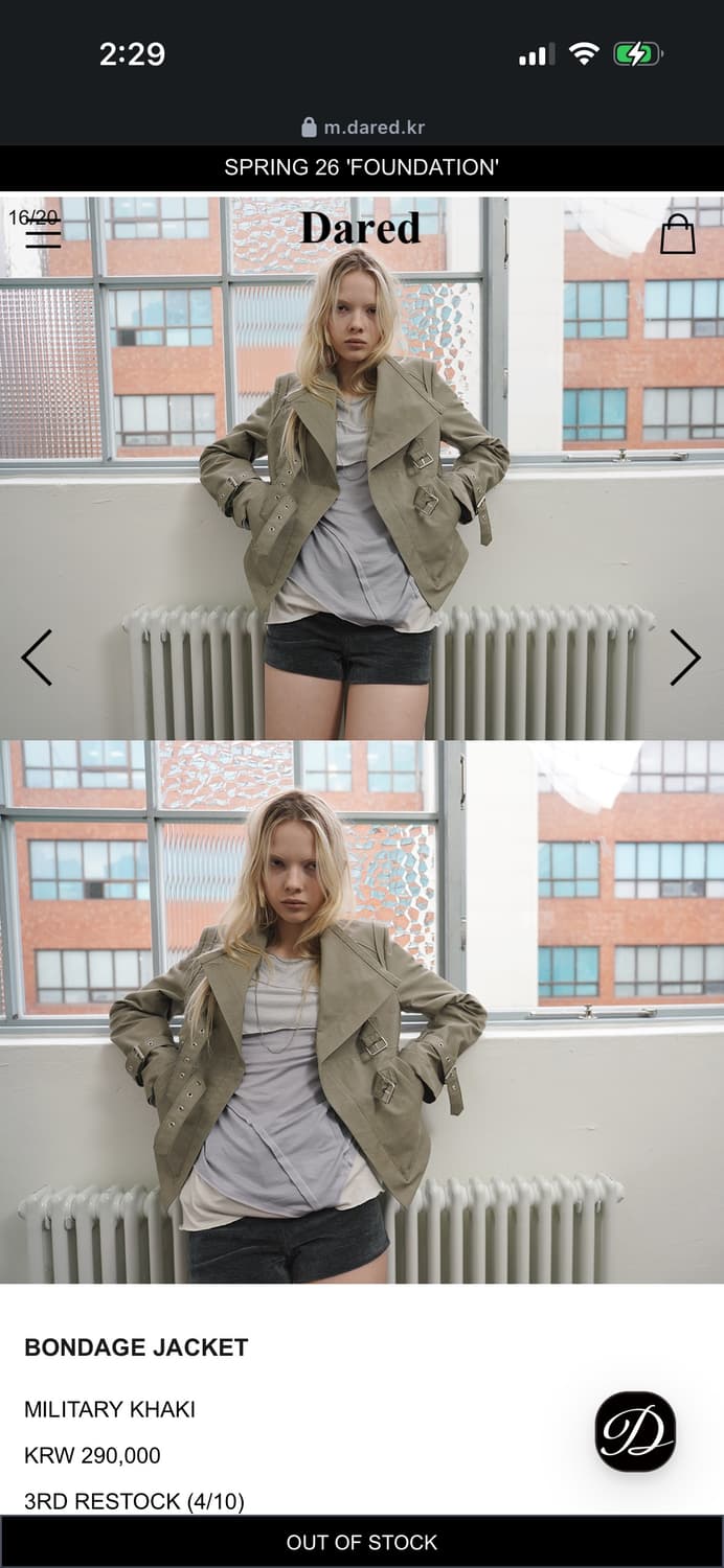 데어드 본디지자켓 카키 상품이미지1