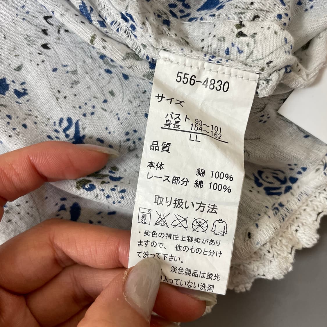 JPN 일본빈티지 모리걸 잔꽃 블라우스 상품이미지6