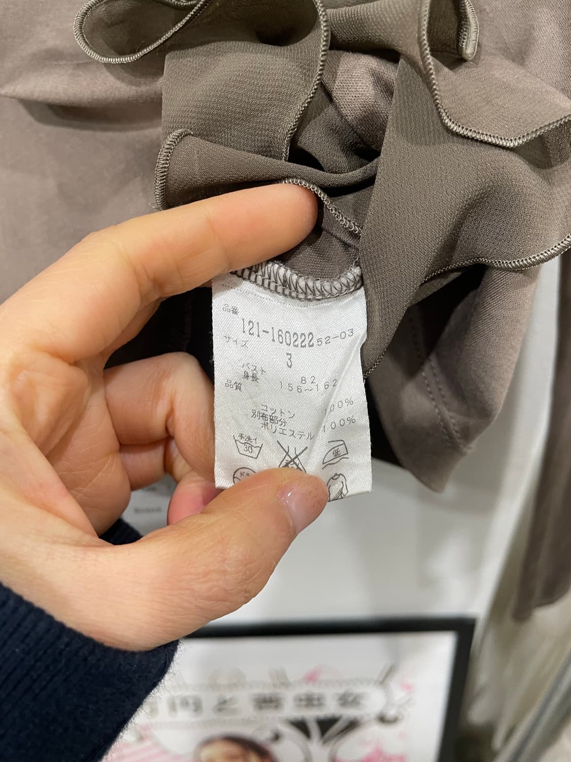 proportion lace top 상품이미지10