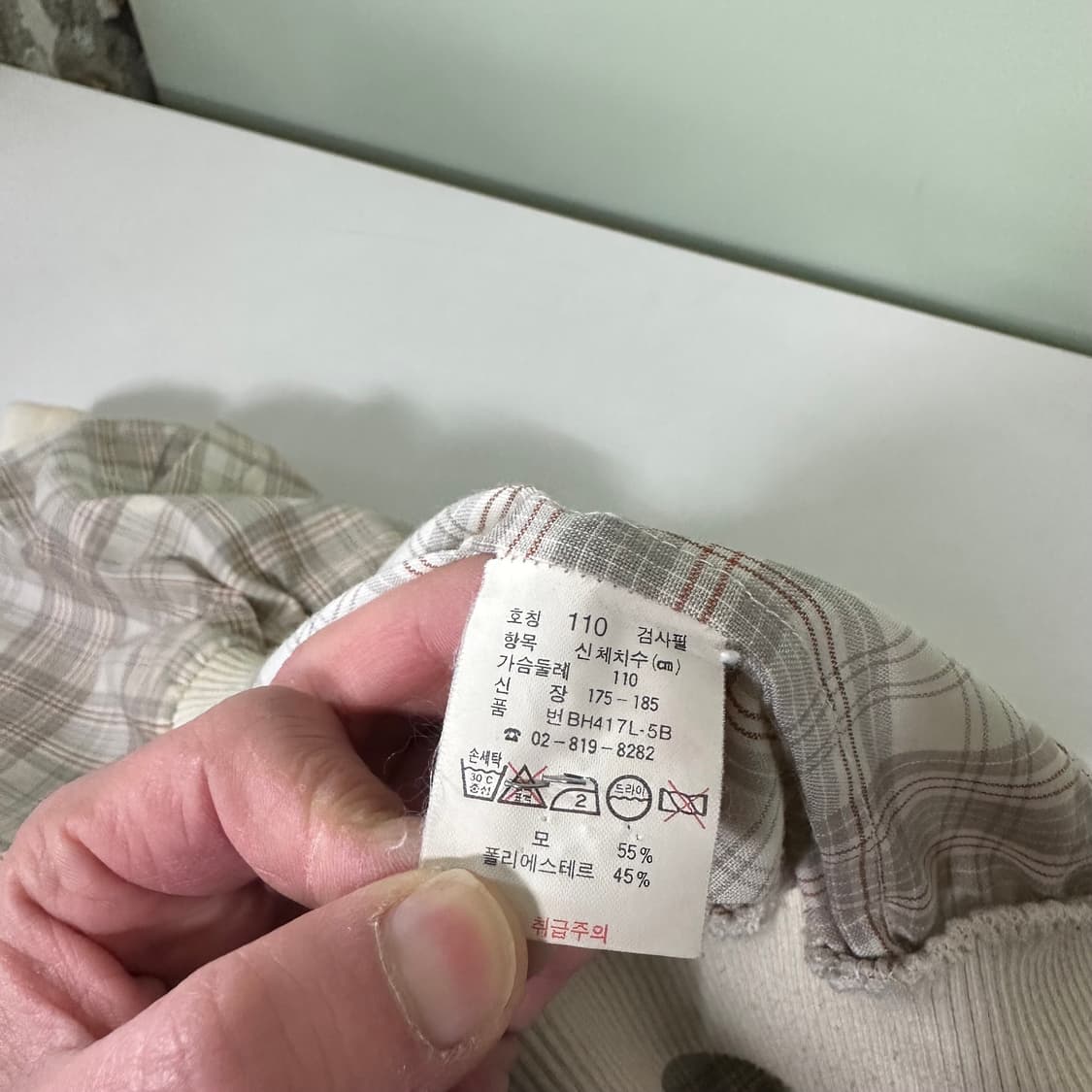 XL 라코스테 체크 오버핏 면 블루종 상품이미지6