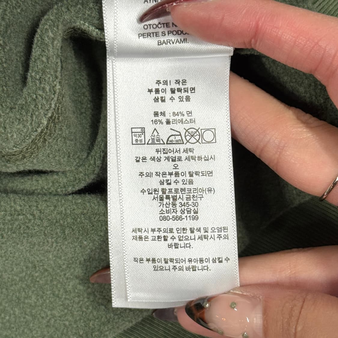 4XL) 폴로 데님앤서플라이 후드티 올리브 빅사이즈 상품이미지8