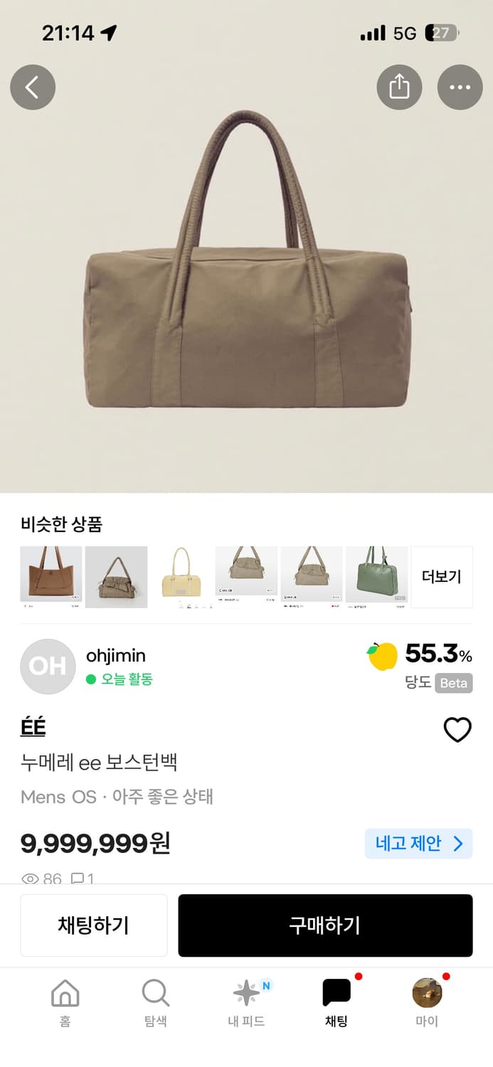 Ee 가방판매 상품이미지1