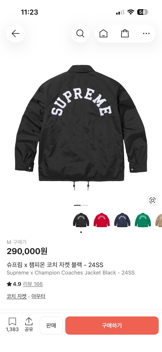 슈프림 챔피온 코치자켓 24ss M사이즈 상품이미지2