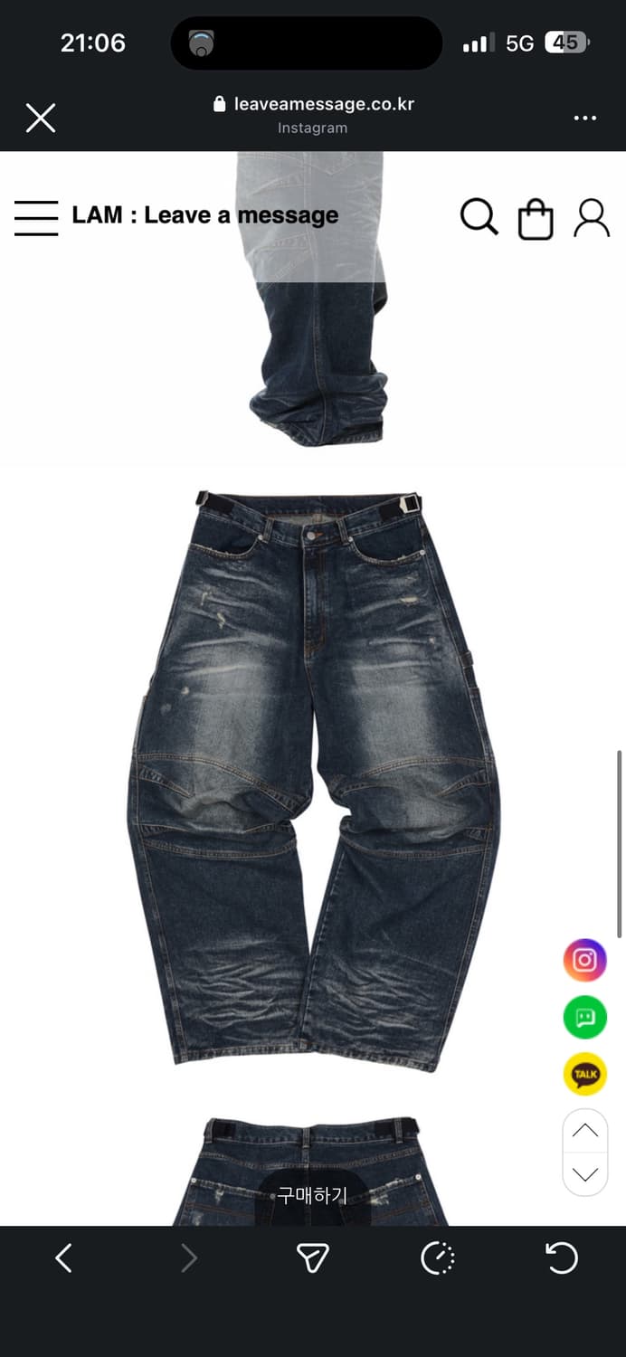 리브어메세지 빈티지 워크팬츠 상품이미지5