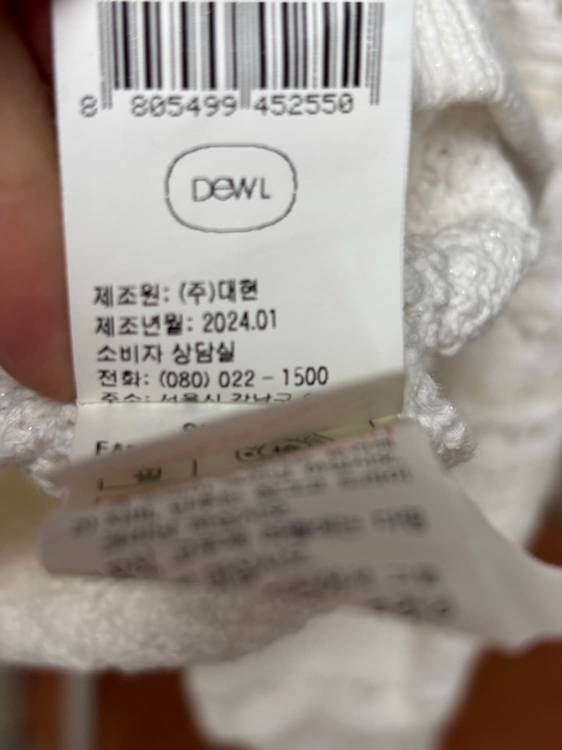 듀엘 자켓 상품이미지6