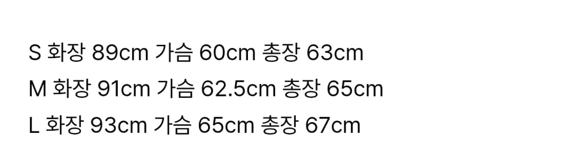 애프터프레이 리가즈 해링턴 자켓 상품이미지2