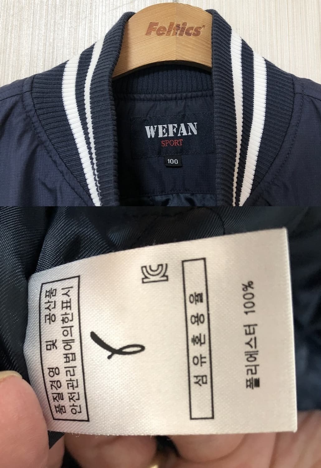 KBO 위팬 두산베어스 동계(추동)점퍼 100 상품이미지4