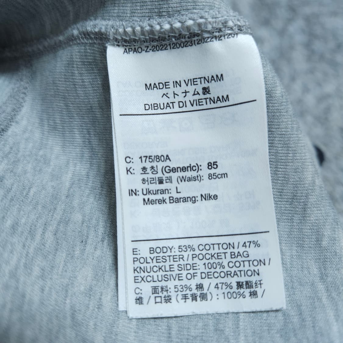 나이키) L 남자 테크플리스 조거팬츠 트레이닝 / 왕눈이샵 상품이미지8