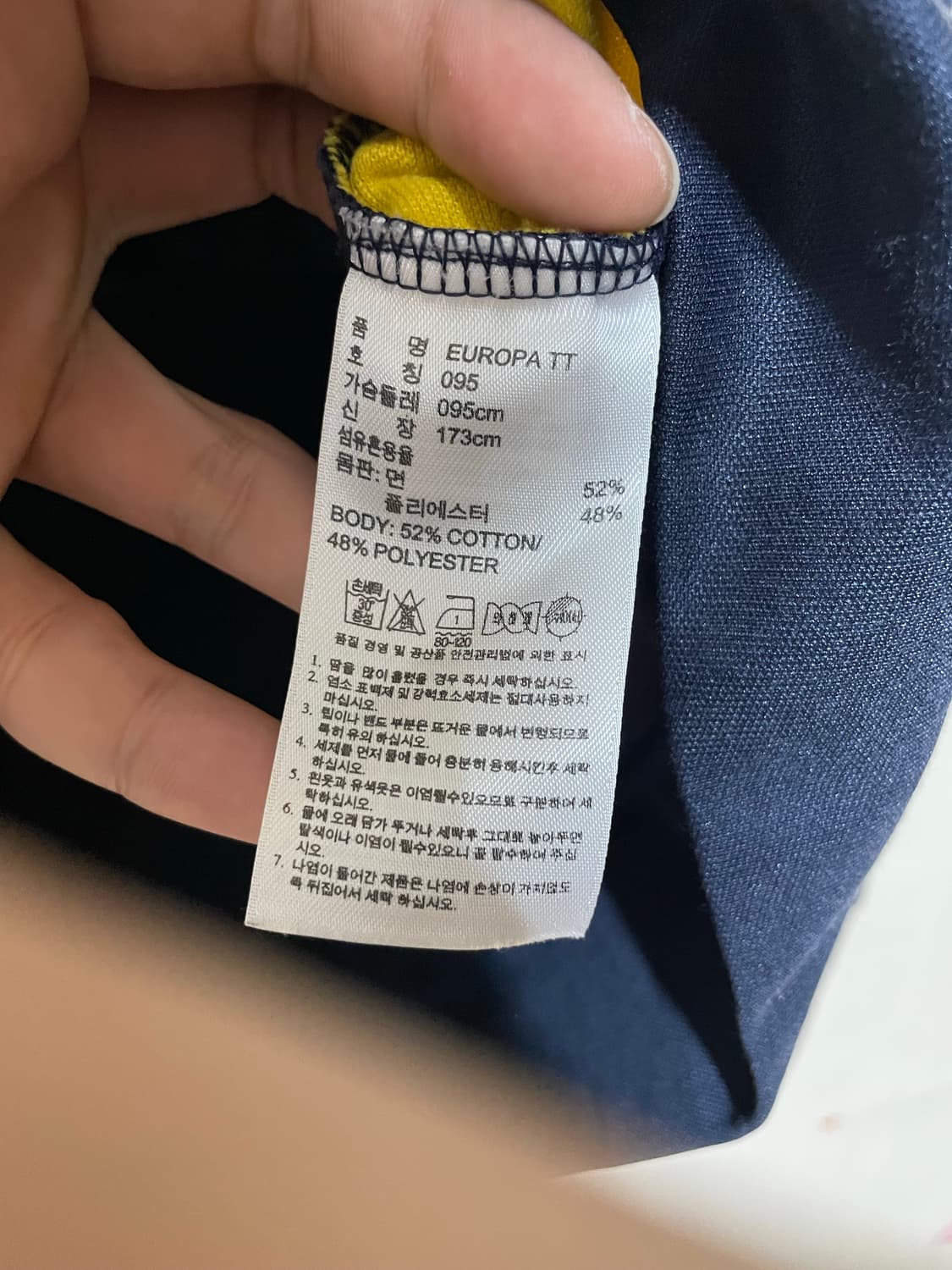 아디다스 유로파 져지 네이비/옐로우 상품이미지7