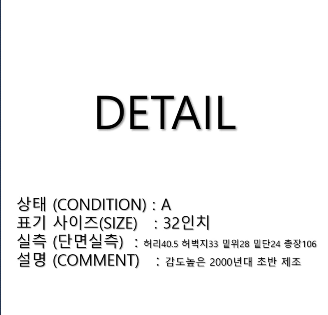 리바이스 포켓 카고팬츠 와이드 면바지 32 N0358 상품이미지2