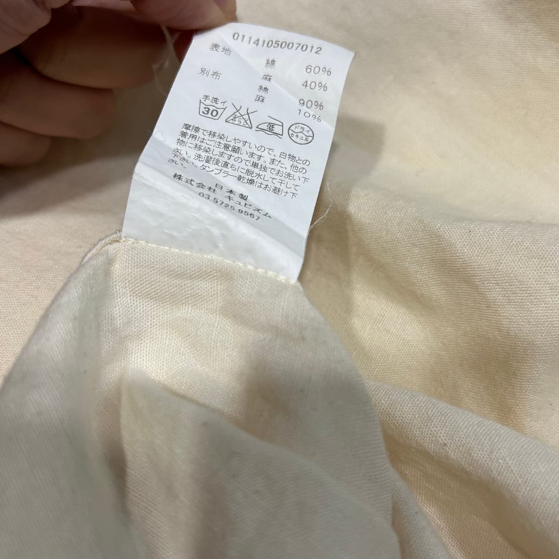 비즈빔 셔츠 상품이미지4