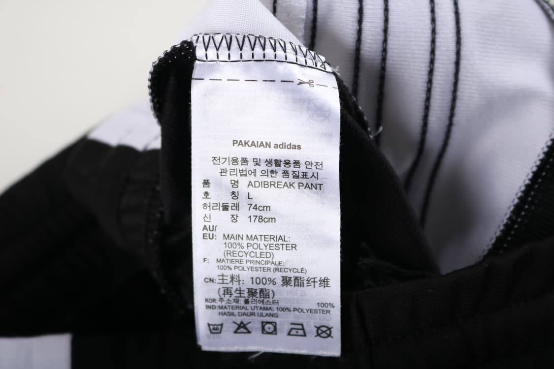 [L] 아디다스 아디브레이크 트랙팬츠 상품이미지5