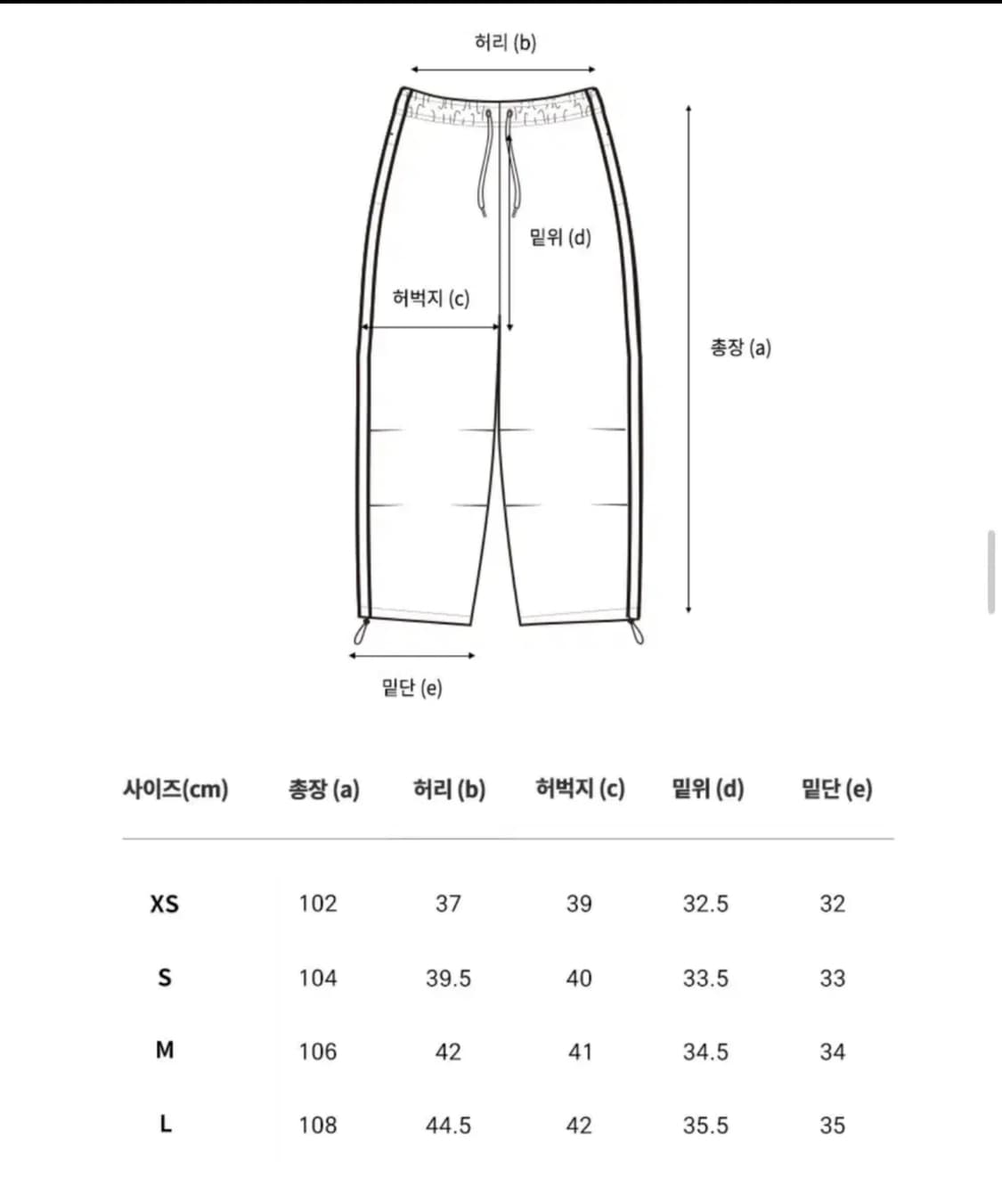 필루미네이트 나일론 파라슈트 벌룬 트랙팬츠 블랙 (M) 상품이미지7