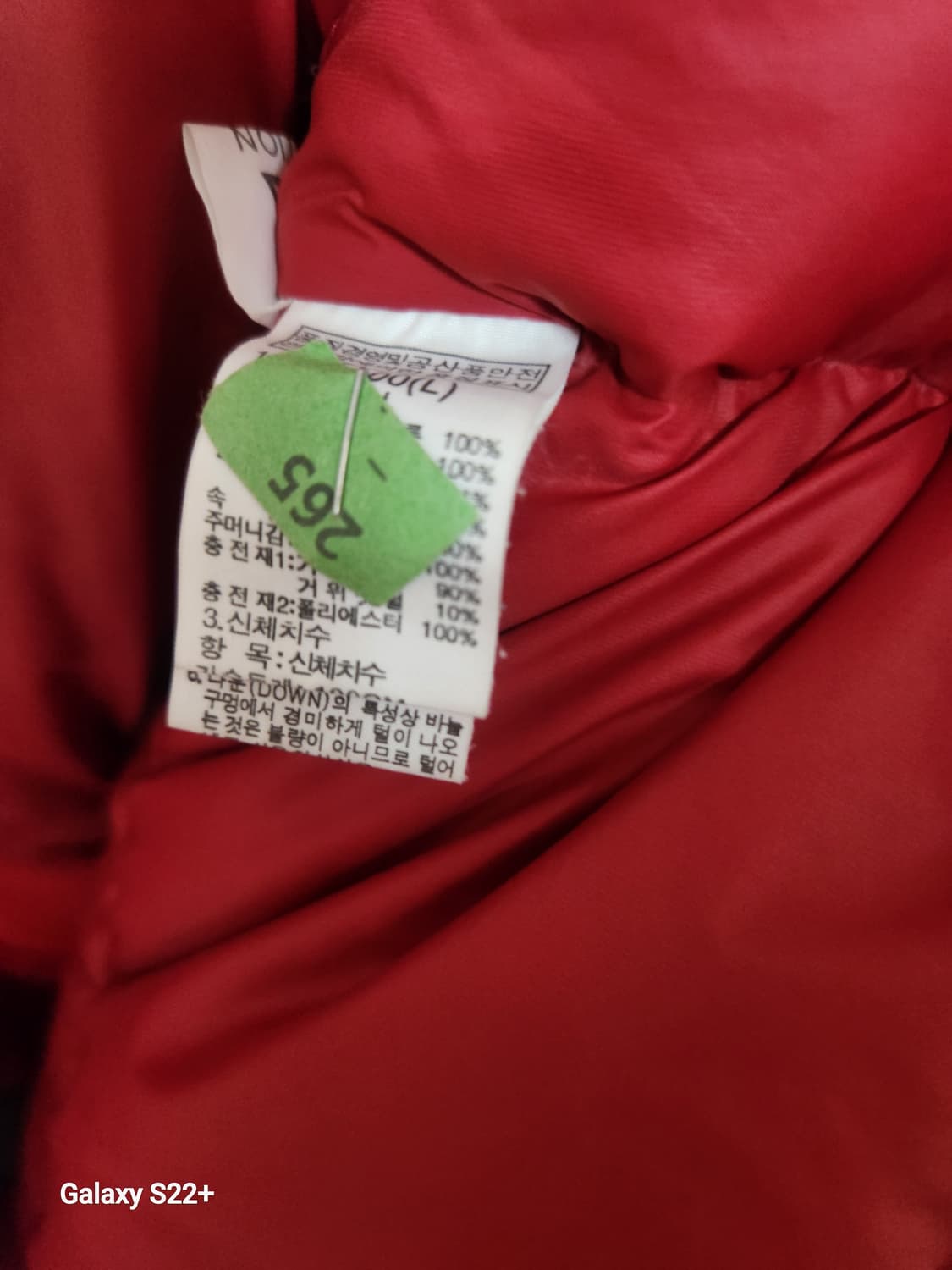 노스페이스 히말라야3 상품이미지3