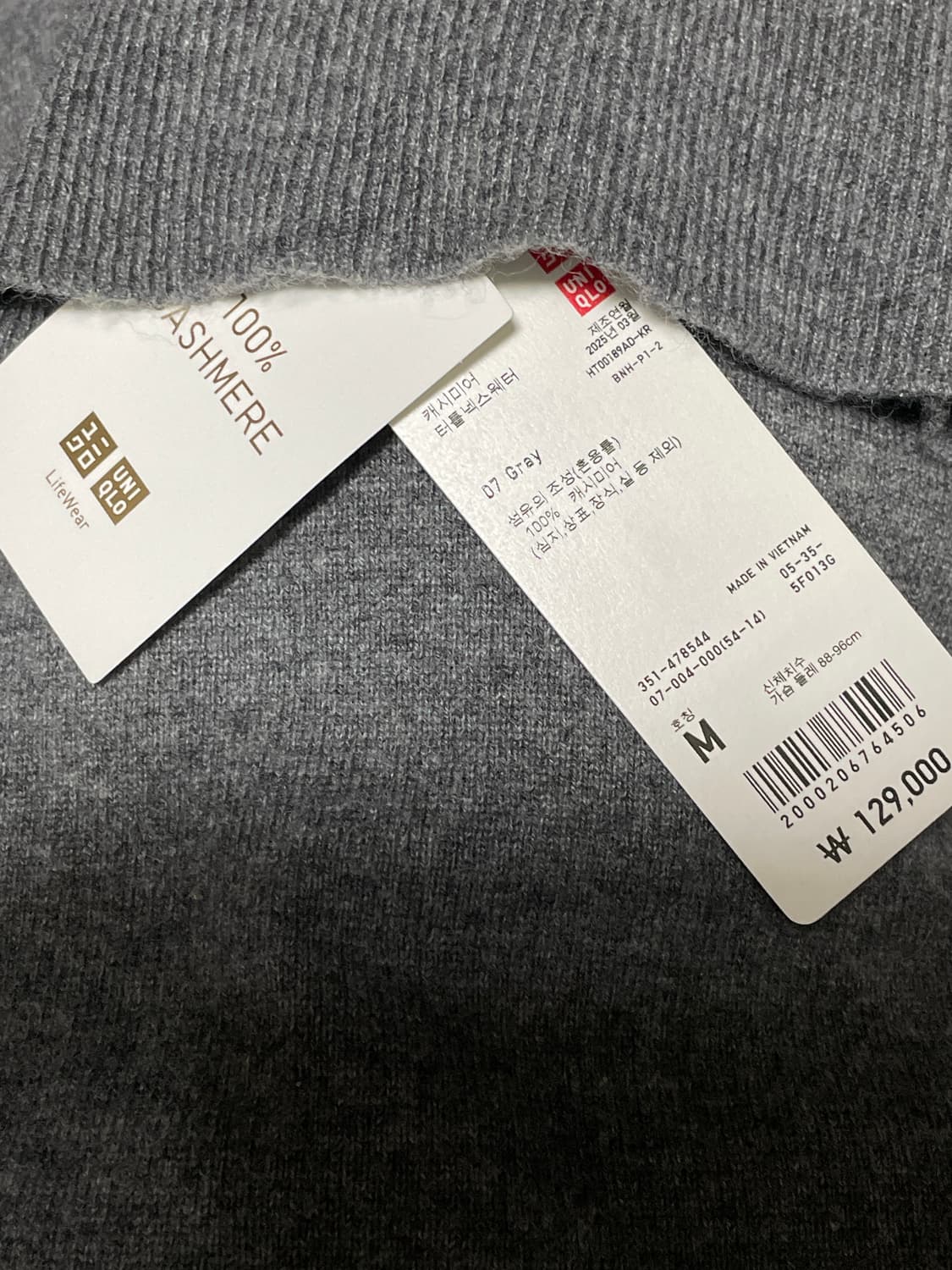 [M] 유니클로 캐시미어 터틀넥 스웨터 그레이 상품이미지3