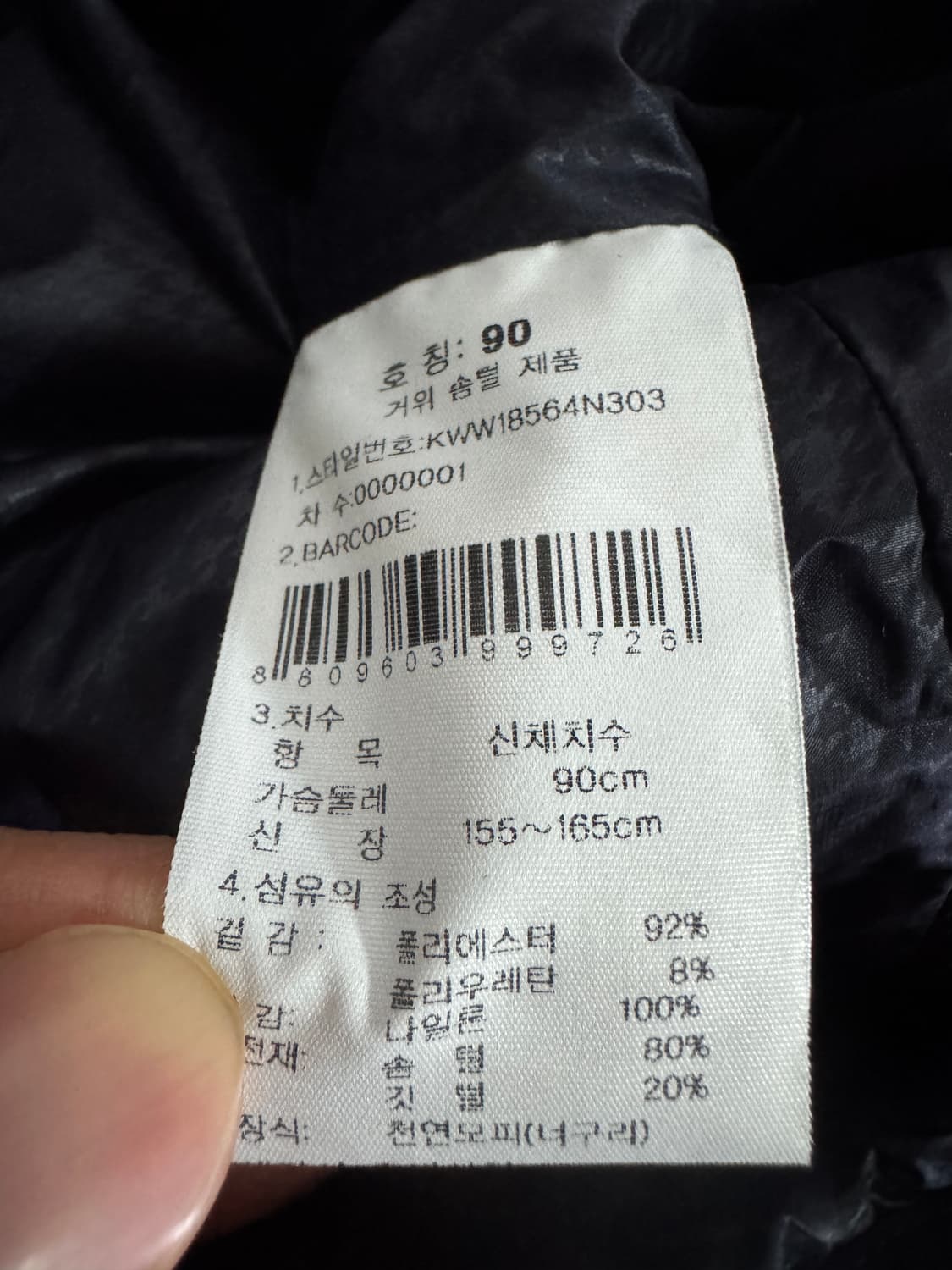 여성 k2 구스다운 퍼플 너구리털 후드 패딩 s 상품이미지4